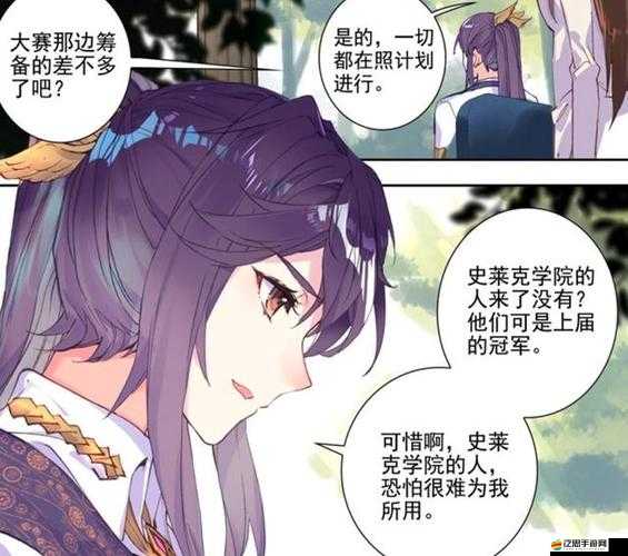 斗羅大陸攻略，全面解析徐天然戰(zhàn)斗策略與打法技巧