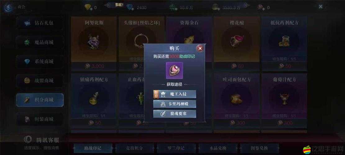 全民奇跡2游戲攻略，深入解析瑪雅之眼的使用方法與技巧
