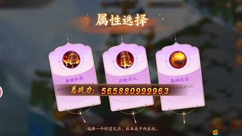 2025年蛇年新春攻略，少年三國志2南華仙術(shù)解鎖與通關(guān)秘籍