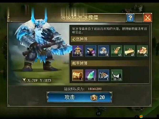 阿瓦隆之王策略指南，高效練兵方法與技巧全面解析