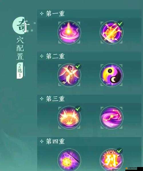 劍網(wǎng)3衍天宗門派技能解析，如何高效為隊友提供治療與支援