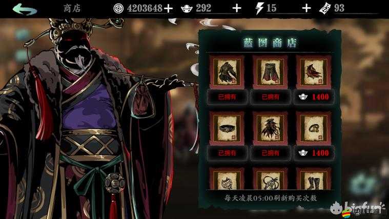 影之刃3謝園之謎深度探索，尋找并解鎖隱藏秘密的關鍵鑰匙