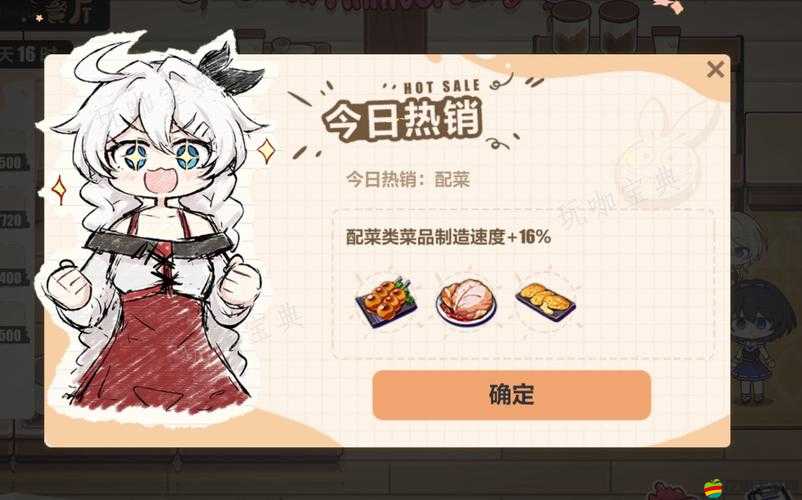 探索崩壞3游戲世界，揭秘女武神餐廳的具體位置與詳情
