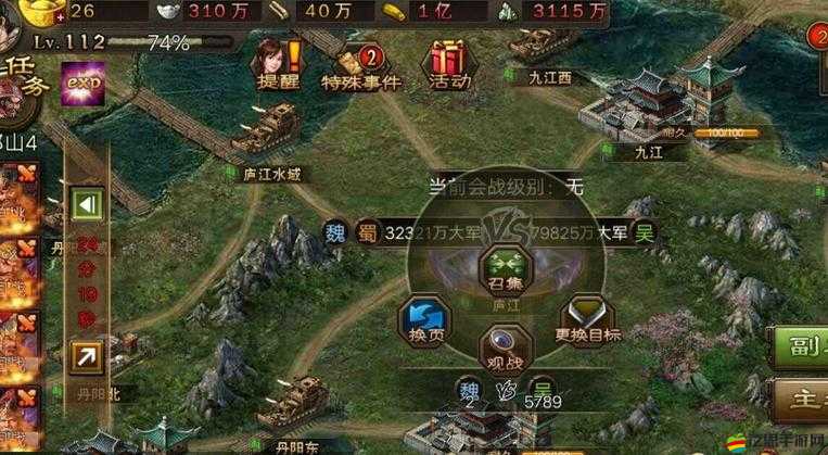 攻城掠地之戰，揭秘影子的深度戰略部署與高智商較量