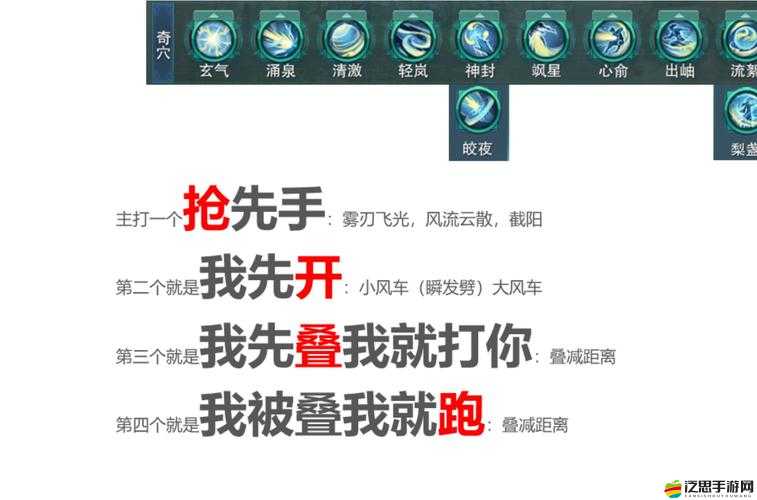 刀劍天下新手必看，全面掌握游戲技巧，助你快速入門與進階攻略