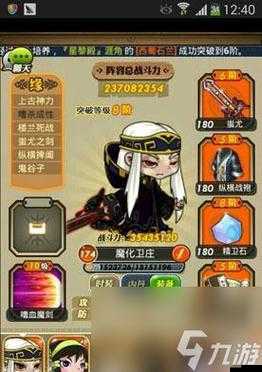 秦時明月手游中奶媽角色應(yīng)該如何選擇最優(yōu)銘文搭配策略