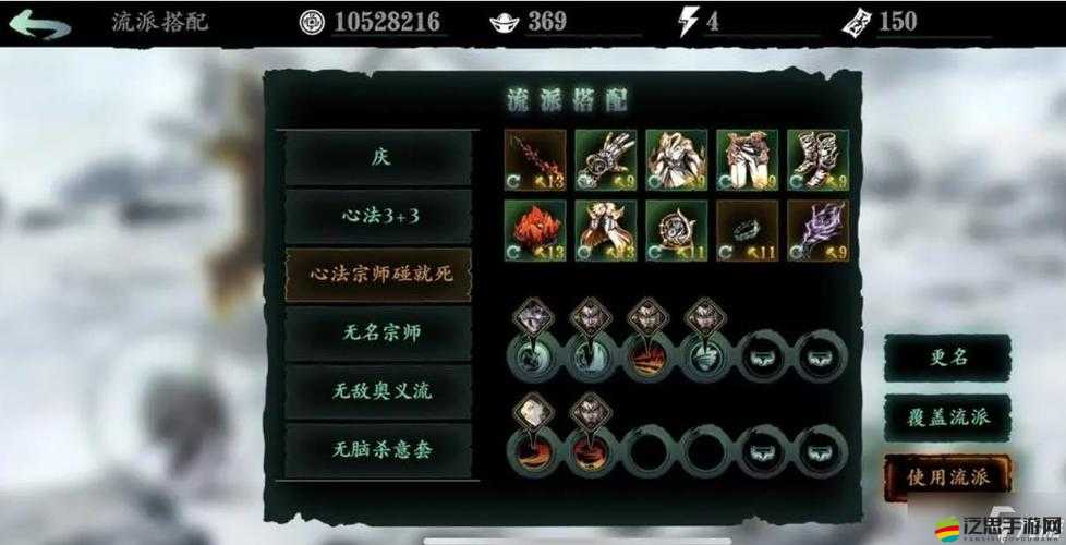 影之刃3，全面剖析角色選擇策略，深度解讀各角色特色與定位