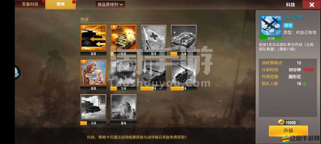 二戰風云游戲攻略，輕松解鎖并創建小號的高效秘籍與技巧