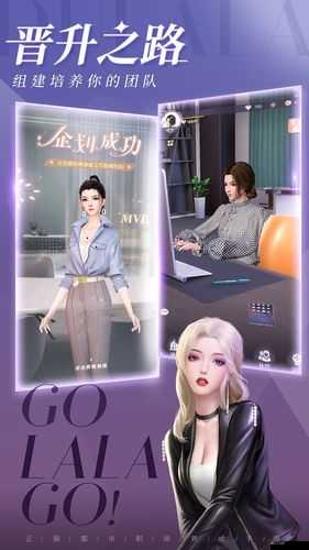 杜拉拉升職記職場攻略，掌握跳槽技巧，實現職業生涯飛躍