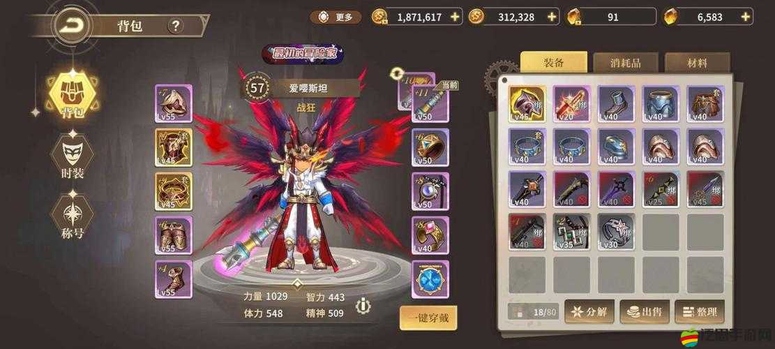 勇士與旅途，2025蛇年新春探險(xiǎn)，揭秘頂級(jí)武器的神秘寶藏