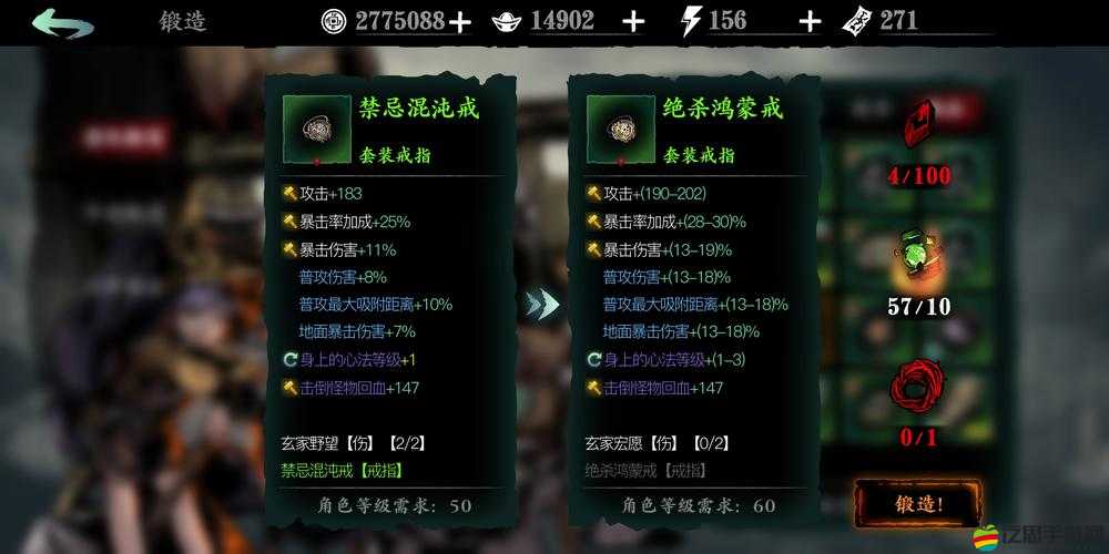 影之刃3游戲中幻體升級所需材料獲取途徑全面解析