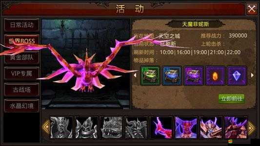 全民奇跡游戲深度解析，能源之心獲取與利用全面攻略詳解