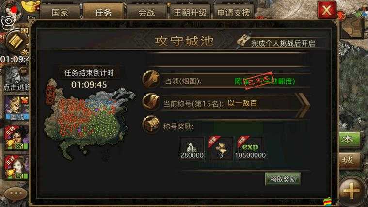 揭秘攻城掠地游戲中的任務解鎖與等級提升策略奧秘