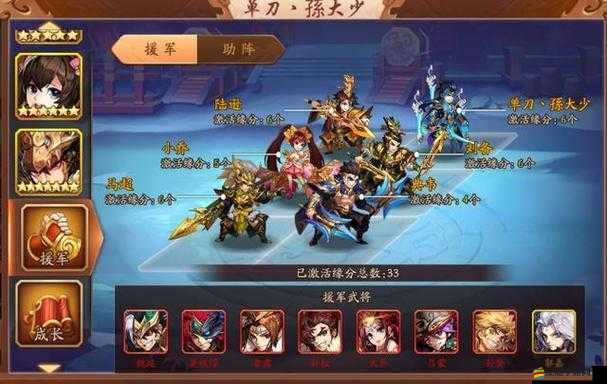少年三國志游戲攻略，揭秘程昱角色的獲取方法與途徑詳解