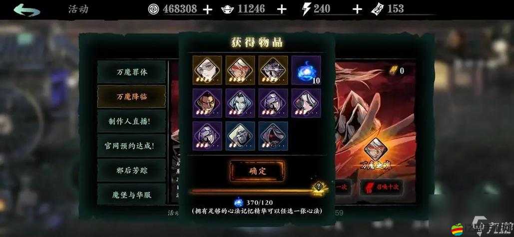 影之刃熾刃角色深度解析，精研技能加點(diǎn)策略與技巧指南