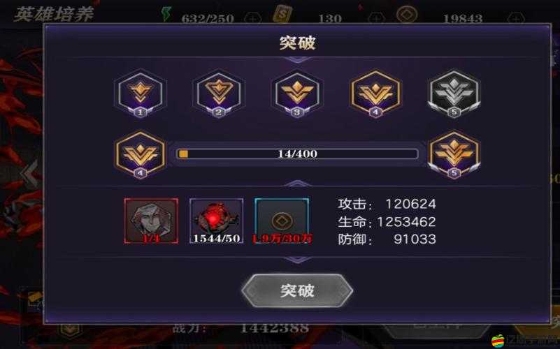 影之刃2快速升至70級(jí)，高效升級(jí)技巧與資源管理策略