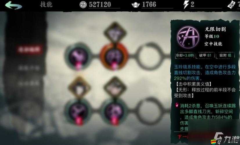 影之刃3絕影角色技能心法鏈搭配與實(shí)戰(zhàn)應(yīng)用深度解析