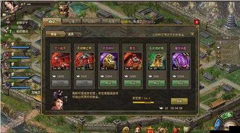 解析攻城掠地游戲中角色套裝滿級(jí)所代表的具體含義
