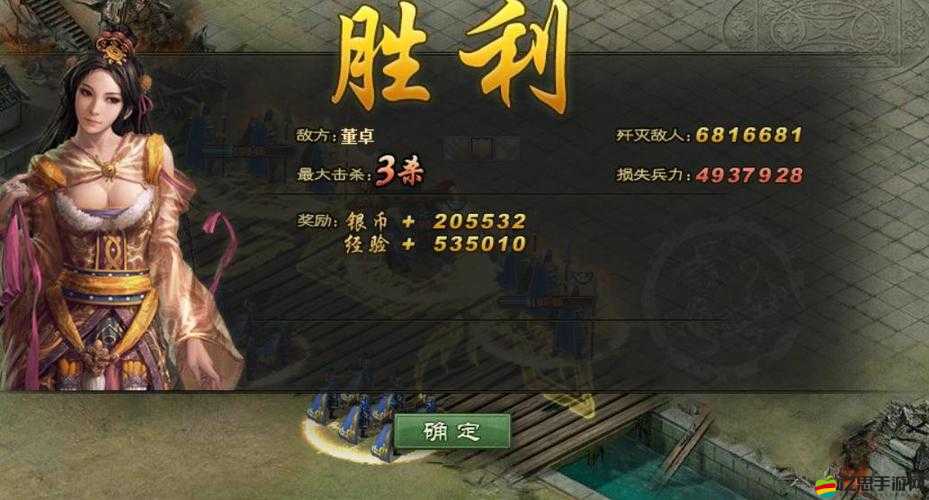 攻城掠地游戲深度解析，董卓副本經驗獲取策略與技巧全攻略