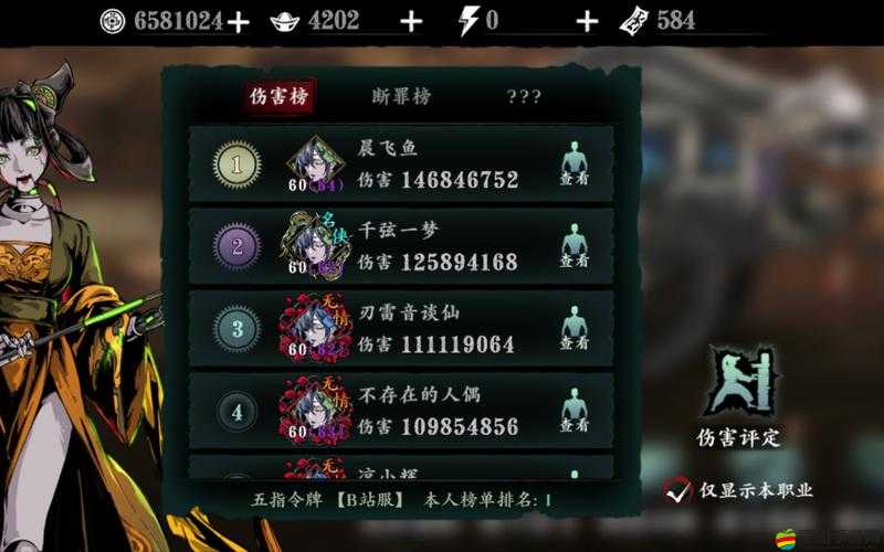 影之刃3，全面解鎖高效打樁秘籍，助你輕松稱霸武林江湖