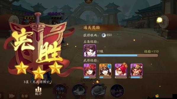 2025年蛇年新春之際，揭秘少年三國(guó)志勛章，解鎖戰(zhàn)斗力的秘密鑰匙