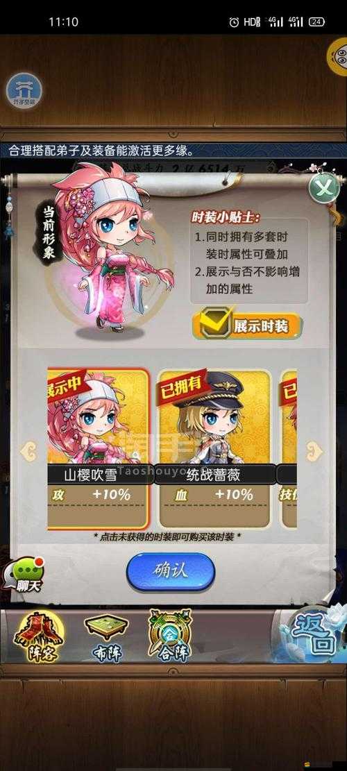 秦時(shí)明月手游，深度解析胡姬角色典籍與裝備搭配攻略