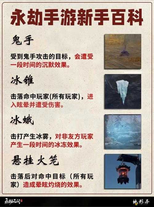 影之刃3深度解析，全面揭秘鬼手蹤跡，探尋其神秘所在與背后故事