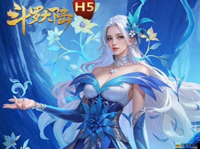 斗羅大陸單草系魂師如何高效搭配魂環(huán)以提升戰(zhàn)斗力策略解析