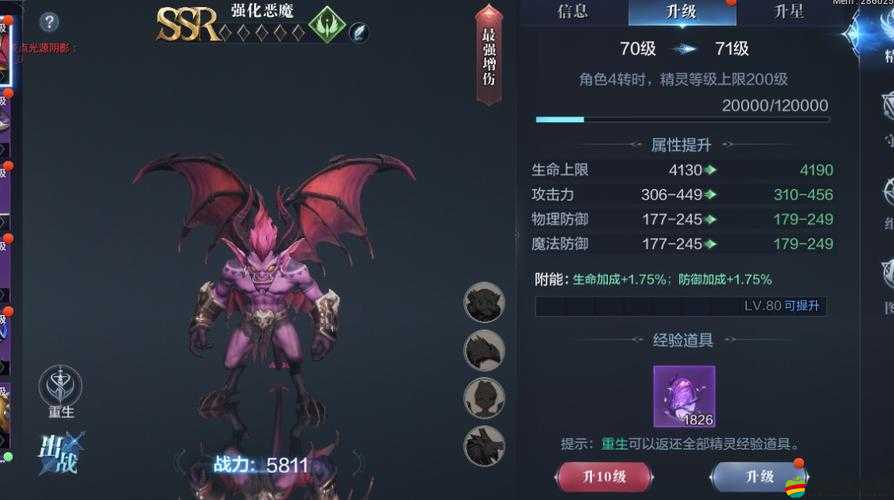 全民奇跡游戲攻略，揭秘魔幻精粹的多種獲取方法與途徑