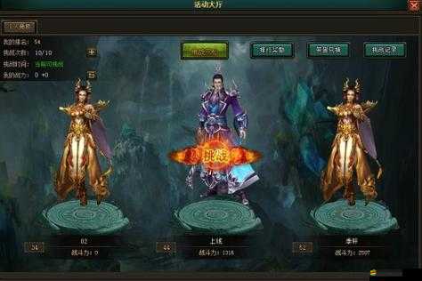 花千骨手游擺地?cái)側(cè)ヂ裕莆战?jīng)濟(jì)系統(tǒng)玩法，出售物品賺取虛擬貨幣提升游戲體驗(yàn)