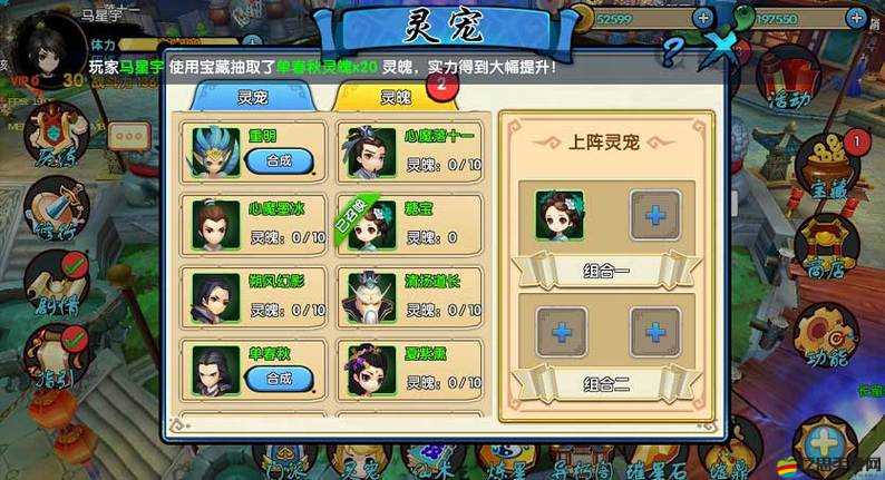 2025年蛇年新春攻略，花千骨手游加血秘籍解鎖，助你馳騁仙俠世界更輕松