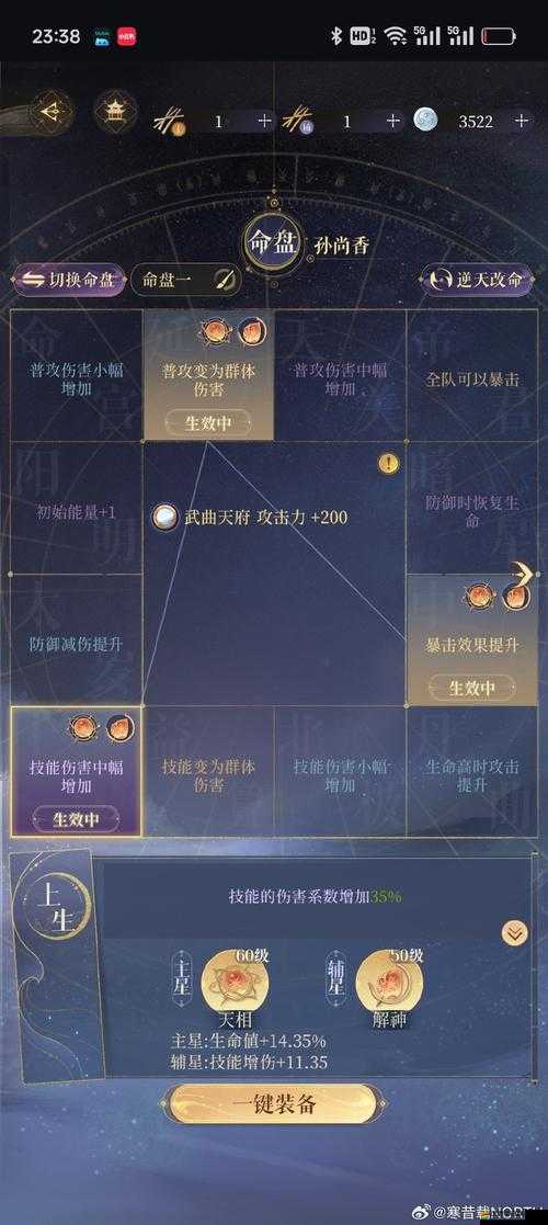 攻城掠地戰(zhàn)術(shù)精髓，深度剖析三圍屬性如何左右戰(zhàn)略布局與勝負(fù)奧秘