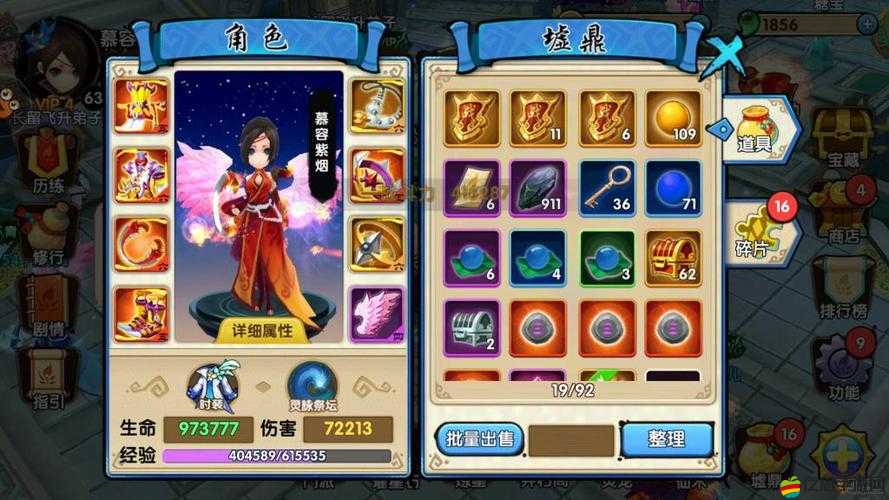 花千骨手游深度解析，BOSS挑戰玩法策略與技巧全攻略