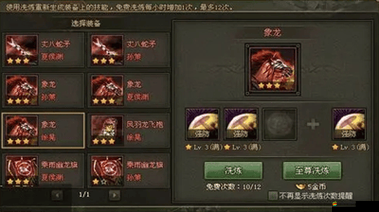攻城掠地游戲攻略，65級武將精選與高效作戰(zhàn)策略指南