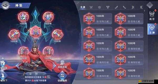斗羅大陸魂師對決，全面解析魂骨升星技巧與策略，助你快速提升戰力