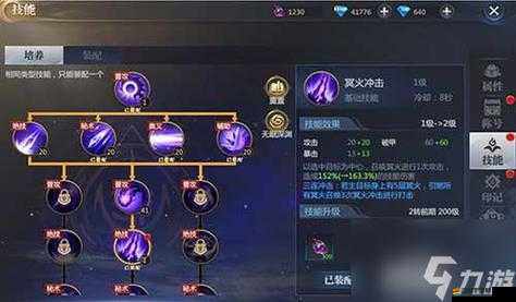 斗羅大陸魂師對決，全面解析火隊技能搭配策略與技巧
