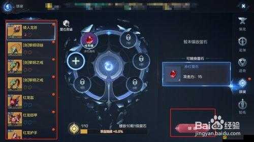 全民奇跡2游戲中紅名消除方法詳解與快速恢復名譽攻略