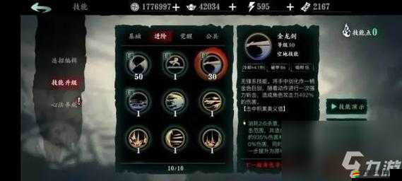 影之刃3左殤技能搭配深度解析，鐵龍突擊的實戰應用與策略