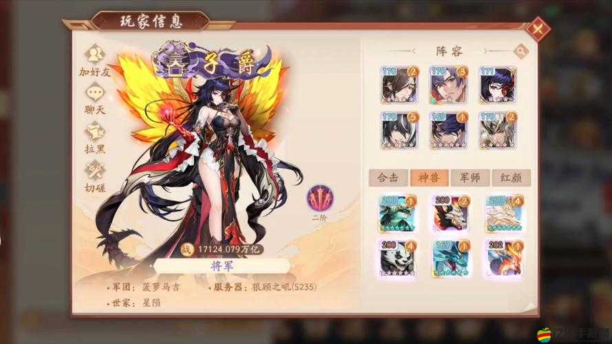 少年三國志送的時裝類型及獲取途徑全面解析