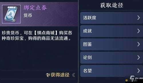 全民奇跡游戲深度解析，小紅花獲取途徑與技巧全攻略
