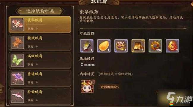 攻城掠地挑戰董卓營寨，全面獎勵解析與高效攻略指南