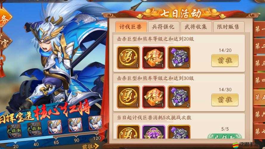少年三國志游戲攻略，全面解析英雄升級方法與技巧