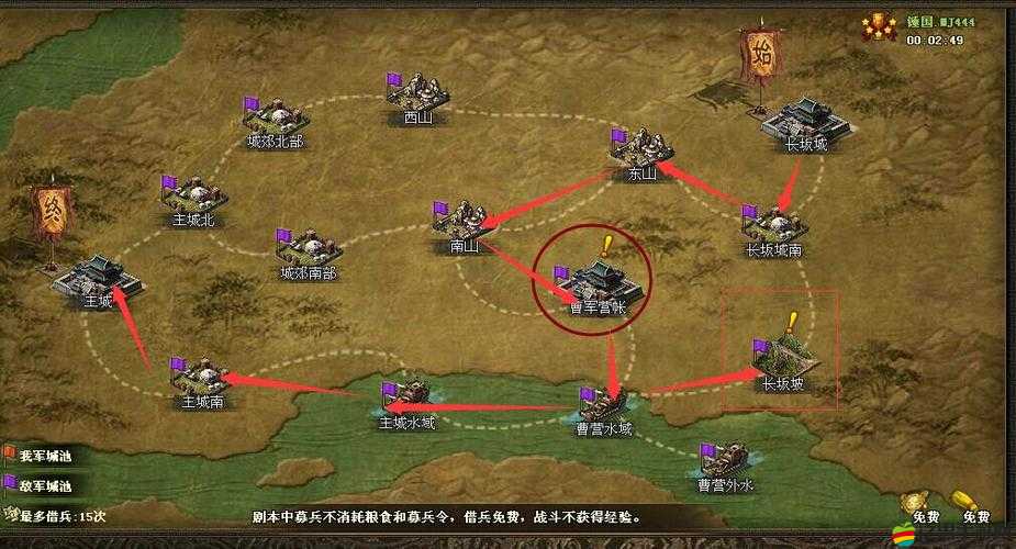 攻城掠地游戲100級解鎖新征途，全方位策略與技巧深度解析攻略