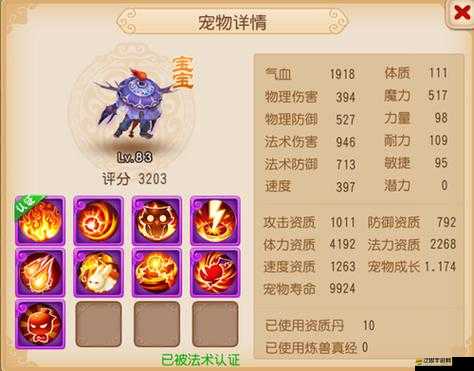 忘仙寶寶技能全面解析與高效培養攻略，助你打造無敵寵物伙伴