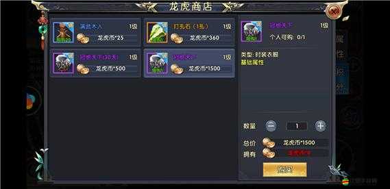 臥虎藏龍游戲深度解析，據點任務的接取方法與全面攻略指南