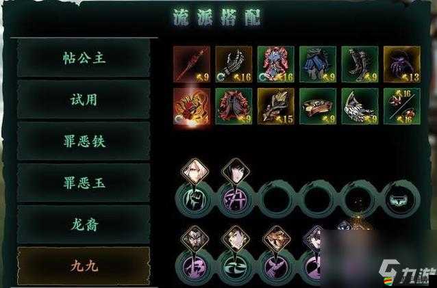 影之刃3火刀職業(yè)全新技能深度解析與實戰(zhàn)應(yīng)用指南