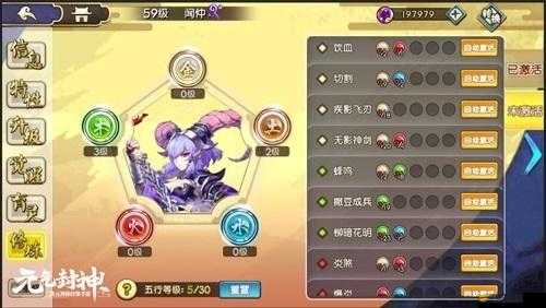 2025蛇年新春攻略，忘仙法寶晉升橙品秘籍，助你解鎖終極戰力