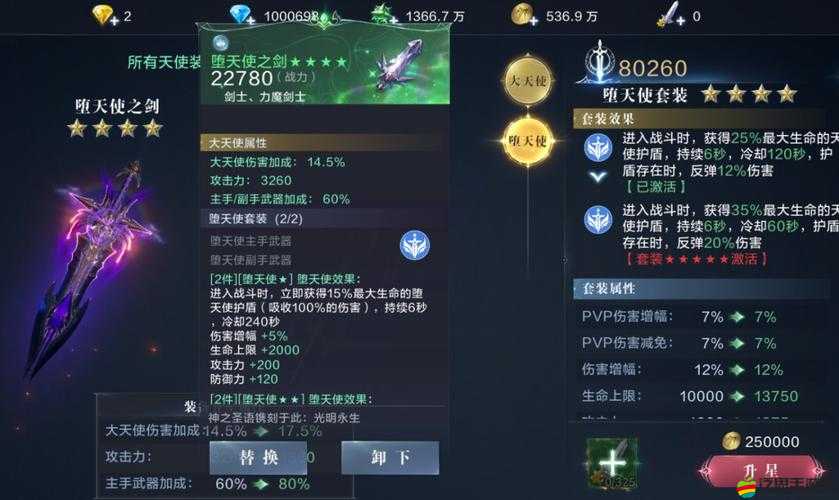 全民奇跡游戲深度解析，裝備覺醒系統全面詳解與攻略