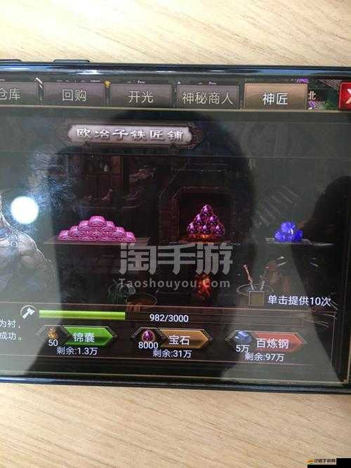 全面剖析攻城掠地游戲中錦囊的作用及其深度影響解析