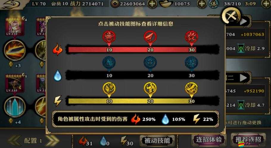 影之刃3游戲中琴角色高效技能鏈搭配策略與詳解指南
